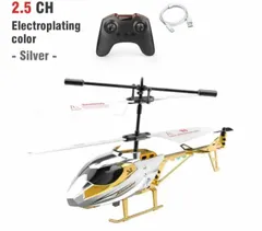高スペック ラジコン ヘリコプター 2.5ch リモコン付き USB充電 落下防止 子供の日 プレゼント 電動 RC