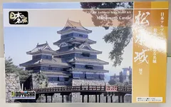 2025年最新】松本城 プラモデルの人気アイテム - メルカリ