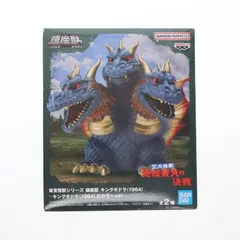 2025年最新】鎮座獣 キングギドラの人気アイテム - メルカリ