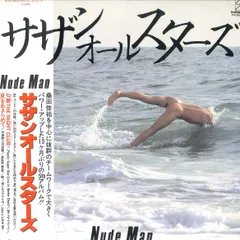 サザンオールスターズ Nude Man 人気者で行こう レコード 3枚セット サザンオールスターズ／人気者で行こう•綺麗•NUDE MAN•KAMAKURA