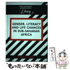 2024年最新】ジェンダーと教育の人気アイテム - メルカリ