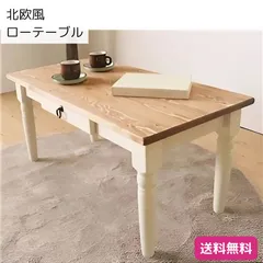 チワワ様リクエスト品】コロニアル 様式 ヴィンテージ コーヒー