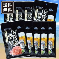 しま豚ジャーキー 25g(大) 9袋 黒胡椒･ビール酵母入り オキハム おつまみ 沖縄お土産 お取り寄せ