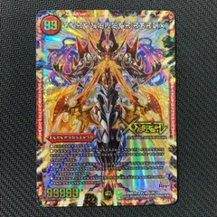2025年最新】ドキンダムx 禁断文字の人気アイテム - メルカリ