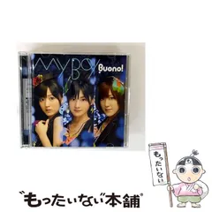 2026年最新】Buono cdの人気アイテム - メルカリ