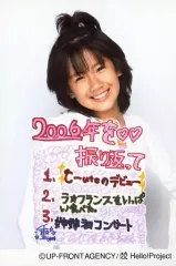 2943 °C-ute 岡井千聖 生写真 49枚セット 2943 °C-ute 岡井千聖 生写真 49枚セット