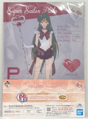 BANDAI SPIRITS 이치 반 쿠지 극장판 미소녀 전사 세일러 문 Eternal Eternal Sailor Guardians G상 세일러 플루트 A4 클리어 파일 세트