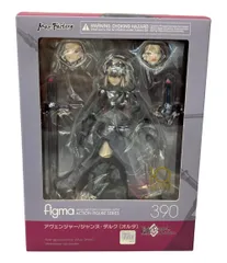 マックスファクトリー Fate Grand Order figma フィギュア アヴェンジャー/ジャンヌ・ダルク［オルタ］