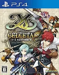 【中古】(未使用・未開封品)イース セルセタの樹海:改 - PS4