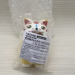 2025年最新】ねんどろいどもあ 刀剣乱舞-ONLINE- きぐるみ