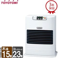 [佐川急便] FF式ストーブ FF式 石油ストーブ トヨトミ FFシリーズ 温風 スタンダードモデル FF-5524 15畳用 暖房 灯油 暖房機 FF式石油暖房機 シンプル エコ FF-5524（W）