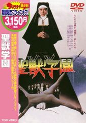 レア✨】 「聖獣学園('74東映)」 多岐川裕美 - メルカリ