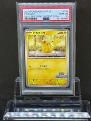 ▼ ポケモンカード 専用出品 Amazon.co.jp: ポケモンカードゲーム SC 002/021 リザードンVMAX