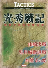 2025年最新】明智十兵衛の人気アイテム - メルカリ