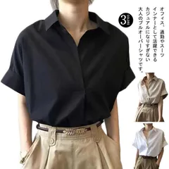 スキッパーシャツ レディース ドルマン シャツブラウス スキッパー Vネック ブラウス 半袖シャツ 二の腕カバー 開襟シャツ プルオーバー ス