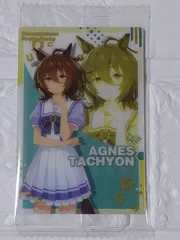 Amazon.co.jp: 【WSR-05 アグネスタキオン (キャラクターカード