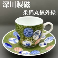EPレコード 八雲町百年記念 八雲賛歌/八雲弥栄音頭 DI-1330 EPレコード 八雲町百年記念 八雲賛歌/八雲弥栄音頭 DI-1330