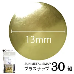 CHERRYLABEL　SMS13　大容量　TYL