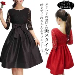 ドレス ワンピース レースワンピース フォーマルドレス 五分袖#nishikiyac0202