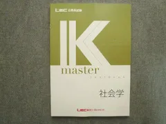 2026年最新】LEC Kマスターの人気アイテム - メルカリ