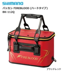 2025年最新】ファイアブラッド バッカンの人気アイテム - メルカリ