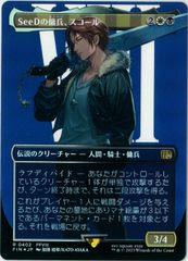 MTG トレイリアのアカデミー（英語版） ウルザズ・サーガ MTG/英語版/トレイリアのアカデミー/Tolarian Academy/ウルザズ