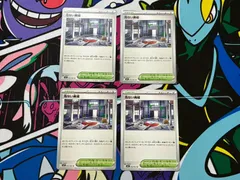 ポケモンカード 危ない廃墟 4枚売り M1L 063/063 メガブレイブ スタジアム あくタイプ