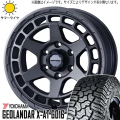2025年最新】ジオランダー x-at 285の人気アイテム - メルカリ
