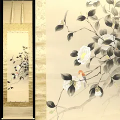 福田平八郎、〈木蓮〉、希少な豪華限定版・大判額装用画集より、状態良好 i-img640x480-