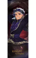 【中古】ポスター クリアポスターVol.2 カリム・アルアジーム 「ディズニー ツイステッドワンダーランド」