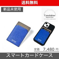 【L'arcobaleno（ラルコバレーノ）スマホ用カードケース】ブルー*グレー VERY掲載ブランド 滝澤眞規子 新品未使用 LA117GTBLUGRY