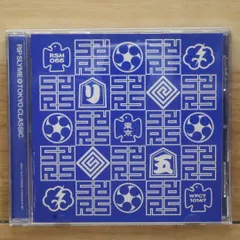 2025年最新】FUNKASTICの人気アイテム - メルカリ