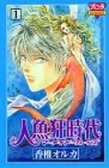 2025年最新】香椎_オルカの人気アイテム - メルカリ 