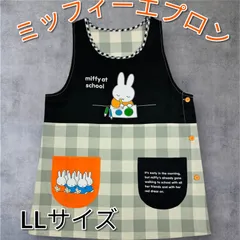 大きいLLサイズ‼️新作　ミッフィーエプロン　ブラック10 保育士 介護士 サイドボタン かわいいエプロン