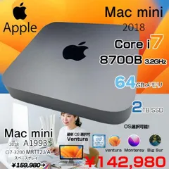 2023年最新】i7 mac miniの人気アイテム - メルカリ