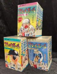 2025年最新】プレイボール 全巻の人気アイテム - メルカリ