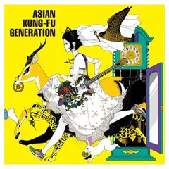 今を生きて(初回生産限定盤)(DVD付) [Audio CD] ASIAN KUNG-FU GENERATION