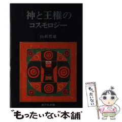 【中古】 家康公伝 ４/吉川弘文館/大石学 中古】 家康公伝 4/吉川弘文館/大石学 大石 学 - 株式会社 吉川弘文
