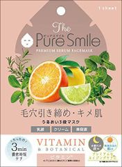 シミ専科◇Hanakura ◇ホワイトニングミルク 1本40g ◇花蔵 乳液