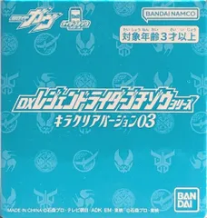バンダイナムコ DXレジェンドライダーゴチゾウシリーズ キラクリアバージョン03 仮面ライダーガヴ クウガ ライジングマイティゴチゾウ キラクリアバージョンEX
