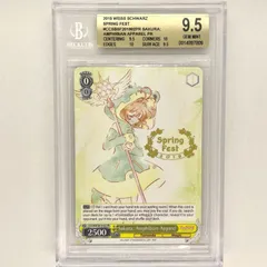 PSA10】ヴァイスシュヴァルツ WS CCさくら 英語 サイン SP | www