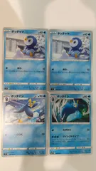 ポケモンカード   ポケカ   ポッチャマ   ポッタイシ   ４枚   まとめ処分   S-124