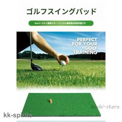 ゴルフマット 練習用 ショットマット スイングマット 30 60cm 素振り ティー付 人工芝 屋外 屋内 ゴルフ用品 ゴルフグッズ コンパクト 持ち