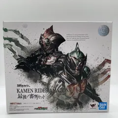 2024年最新】s.h.figuarts 仮面ライダーアマゾンズ 最後ノ審判セットの 