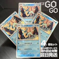 Amazon.co.jp: ポケモンカードゲームSV sv8a ハイクラスパック