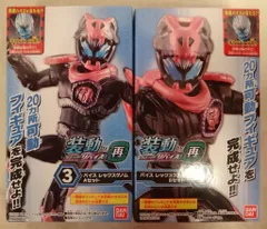 バンダイ 装動 仮面ライダーリバイス by再 仮面ライダーリバイス 仮面ライダーバイス レックスゲノム 3+4セット