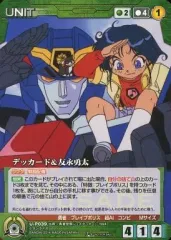 2025年最新】デッカードの人気アイテム - メルカリ