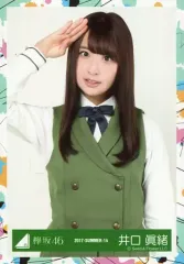 2025年最新】井口眞緒の人気アイテム - メルカリ