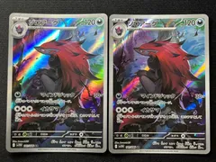 ゾロアーク AR 141/086 2枚セット コンプオフ【ファボPK811】