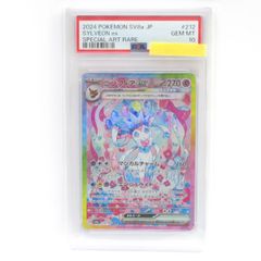 【PSA10】ポケモンカード ニンフィアex sv8a 212/187 SAR テラスタル 鑑定品